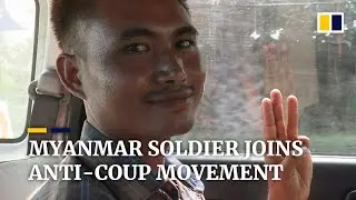 &lsquo;Guilty and ashamed&rsquo; soldier defects to join Myanmar anti-coup movement