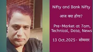 Nifty, Bank Nifty, Technical, Data,  Pre Market Update at 7 am,  13 Oct -2025