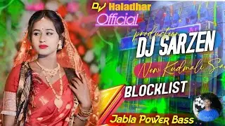 Blocklist || New Purulia Song /Jabla Power Bass Mix || New Purulia sad song😭 || Dj Haladhar Official