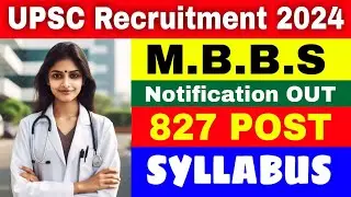 UPSC Recruitment 2024  | UPSC MBBS Exam 2024 | UPSC CMS Form Fill up 2024 | UPSC New Vacancy 2024