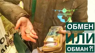 Будапешт обмен валюты | Обмен евро на форинты в Будапеште | курс | комиссии | #Авиамания