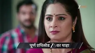 Savalyachi Janu Savali | Ep - 467 | Preview | Jan 30 2026 | Zee Marathi