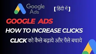 How to Increase Clicks on Google Ads | Google Ads Tutorial 2023 Hindi