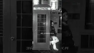 Ganch - Эй красотка. Добавляй себе этот трек