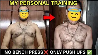 MY CLIENT'S CHEST GROWTH WITHOUT BENCH PRESS 