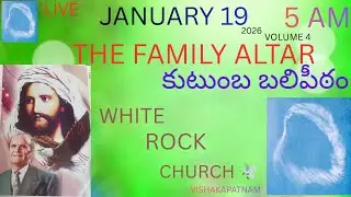 కుటుంబ బలిపీఠం VOLUME 4 ( JANUARY 19 ) white Rock Church 🕊️