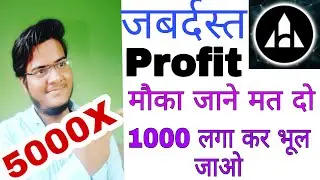 ACH: ALCHEMY PAY Project Review 🤑 ACH Coin Price Prediction 🤟 alchemy crypto || ACH COIN NEWS 2022 ?