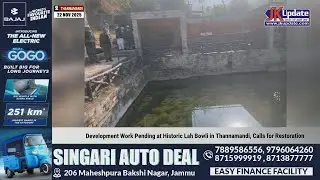 Development Work Pending at Historic Lah Bowli in Thannamandi, Calls for Restoration