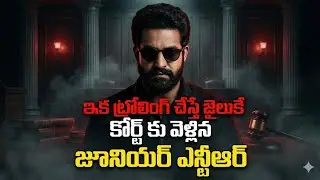 Jr NTR Issue | Venky Mysteries | 🌎