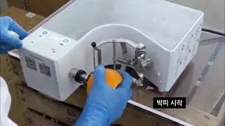 Astra KA-700H 오렌지 참고영상 / Astra KA-700H Orange Reference Video