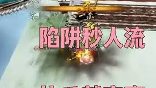 魂羽毛，陷阱流，快乐就完事~ #天下贰  #天下3  #天下4  #色导  #CC521色彩