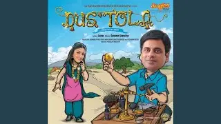 Aisa Hota Tha