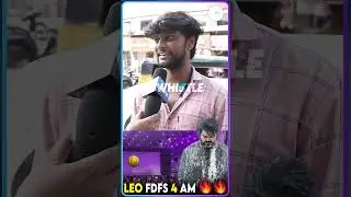 4Am Show கொடுத்தது Happy தான் - Public Opinion | Thalapathy Vijay | Lokesh Kanagaraj #leo