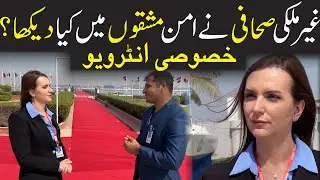 What Did the Foreign Journalist Witness in Aman Exercises 2025? | Exclusive Interview