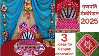 Ganesh chaturthi decoration at home/traditional backdrop decoration/Ganpati pandal decoration easy/
