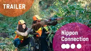 Qualia『クオリア』Official Film Trailer | Nippon Connection