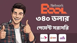 Bool Network mining Airdrop Guide Bangla | Bool Token Mainnet Airdrop Claim Bangla 2025 |