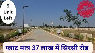 ALANKAR 4TH SIRSI ROAD PLOT ONLY 37 LAC LEFT UNIT ONLY 5 JDA APPROVED #jda