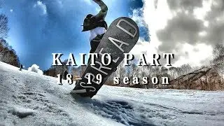 18-19 グラトリ  Kaito Part  snowboard ground trick