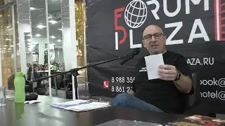 Семейная психология