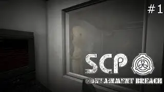 SCP 173/прохождение SCP Containment Breach Multiplayer #1
