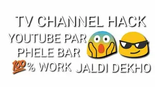 How to hack TV channel//SPL FOR DISH TV//