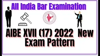 AIBE-17 new exam pattern ( All India Bar Examination).