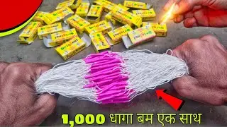 Pulling thread Crackers #diwali