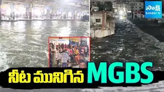 Huge Floods Flow in MGBS | Heavy Rainfall in Hyderabad | @sakshitv