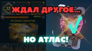 Я ЖДАЛ ТИТАНОВ… но ФИНАЛ всё ИЗМЕНИЛ 😱🔥