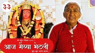 आज सरस्वती मैय्या भेटली ❤️ / Day 33 #narmadaparikrama2025 #narmadamission #hindupilgrimage 