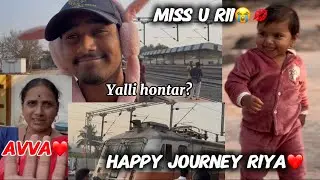 Miss u rii😭❤️ happy journey riii avva🙏❤️❤️❤️ #mayur007vlogs #dailyvlog #ukvloger #kannadavlogs 