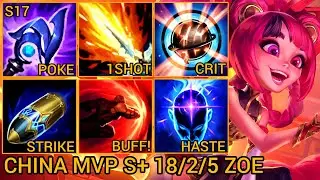 MVP Zoe Mid Lane 18/2/5 - China Server Wild Rift Best High Tier New Build Season 17