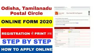 Odisha Post Office GDS Online Form 2020 | How to apply Odisha Post Circle GDS online form 2020