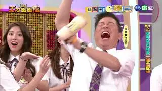 0812天才衝衝衝-接龍Tempo