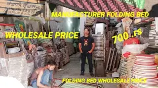 MANUFACTURER FOLDING BED WHOLESALE PRICE. 700 rs PLASTIC TABLE, CHAIR FAMOUS SHOP IN AMRITSAR