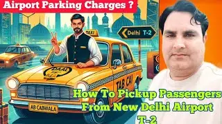 IGI T-2 Se Pickup Kaise Karna Hai || Delhi Airport T-2 की सारी जानकारी कहाँ Parking कहाँ  Se Pickup