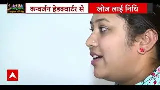 केरल फाइल्स का फाइनल एपिसोड मचा देगा खलबली ! | The Kerala Story
