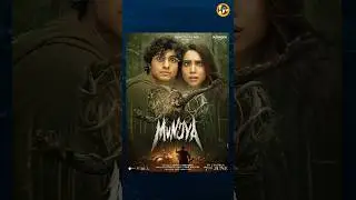 Munjya OTT release | Munjya movie review full movie #munjya #munjyamovie #munjyareview #shorts