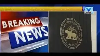 RBI: Weekly Cash Withdrawal Limits for saving accounts to 50000 rupees | Vtv Gujarati