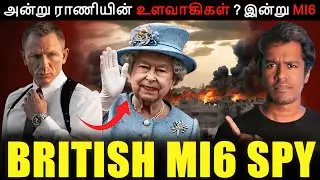 World's First Spies 🧐 | British MI6 Spy Network | MI6 Tamil | Real James Bond Team | Sanath SB