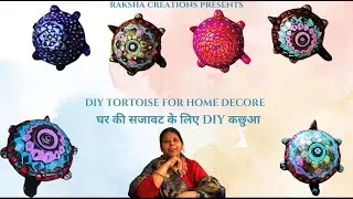 How to Make a DIY Tortoise for Home Decoration | Easy Clay DIY Tutorial #lippanart  #homedecorideas