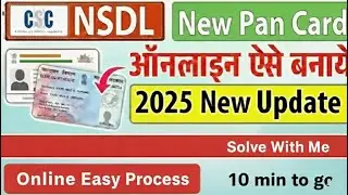 CSC NSDL PAN Card Apply Online 2025 | New Process | e-KYC & Fingerprint and OTP Se PAN Kaise Banaye?