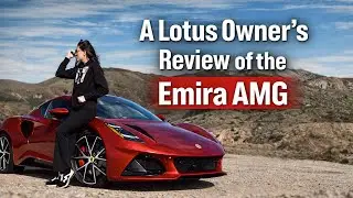 Я владею автомобилями Lotus уже много лет &mdash; вот правда об Emira AMG и ответы на часто задаваемые ...