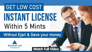 Get Low Cost Instant License in Dubai | Within 5 Mints | Without Ejari | Save&nbsp;Money |