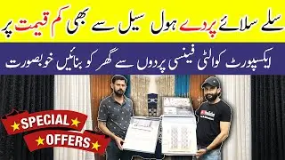 Curtains Wholesale Market In Karachi | Modern Curtains Design with Cheap Price