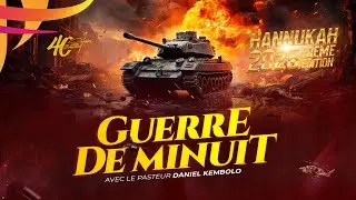 JOUR 22: GUERRE DE MINUIT AVEC LE PASTEUR DANIEL KEMBOLO