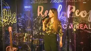 ВАРВАРА УБЕЛЬ  - At last 1 М  Гордон, Г  Уоррен  BSH