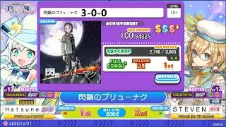 MAIMAI DX PRiSM PLUS 閃鋼のブリューナク MASTER LV13+(13.9) SSS+ 100.9488% FC+ FDX 3-0-0 副歌尾殺理論全P