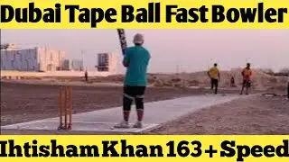 Tape Ball No.1|  Fast Bowler Ihtisham | Speed Gun of Dubai